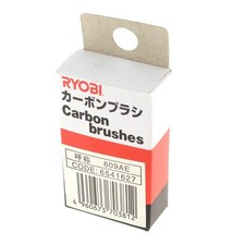 Charbon moteur 6x9x15 par 2