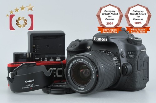 Objectif canon eos 70d - objectif,