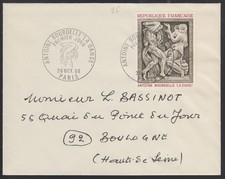 Antoine Bourdelle la Danse FRANCE 1968 enveloppe Premier Jour GFI n°1569 Y&T 1F