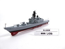 Bateau Destroyer JDS Shirane -