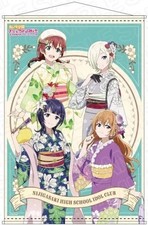 Tapisserie 3ème qualité (version rétro moderne) tapisserie B2 "Love Live !...