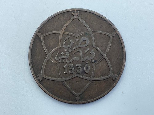 Monnaie ancienne piece maroc - ancienne,