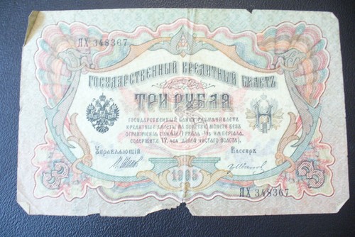 Billets etranger russe - ,