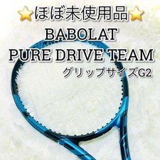 BabolaT PURE DRIVE Team