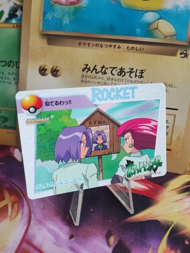 Carte pokemon card - pokemon,