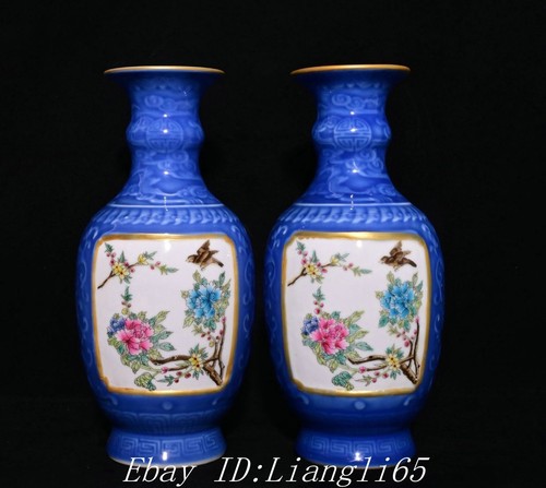 Qianlong famille rose - 10,6,