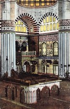 Turkey - EDIRNE Andrinople - Inside Selimiye Mosque - Publ. Joseph N. Mitrani