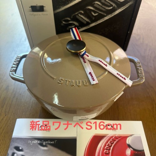 New staub wanabe linen size - linen,