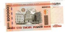 BELARUS BIELORUSSIE Billet 100000 100,000 RUBLES Roubles 2000 2012 P34 NEUF UNC