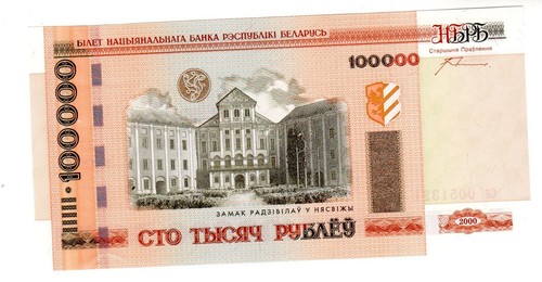 Belarus bielorussie billet - belarus,