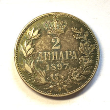 11160 - SERBIE 2 dinars -