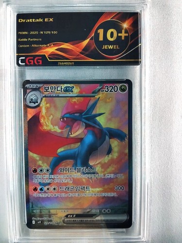 Carte pokemon coréen - pokemon,