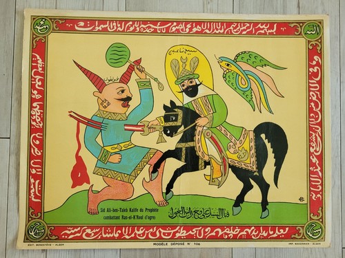 Chromolithographie sid ali ben - ali,