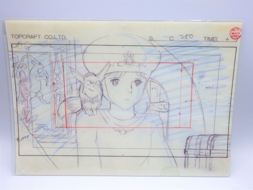 Studio ghibli nausicaa - ghibli, la