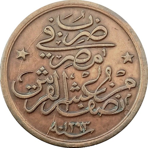 Egypte egypt qirsh - 1/20,