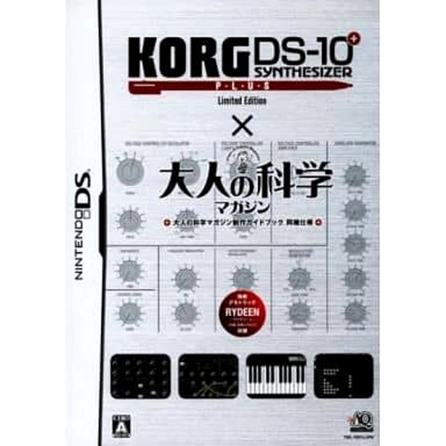 Korg plus limited - ds-10,