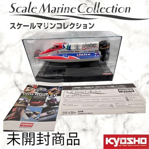 Kyosho mini formula boat - formula,