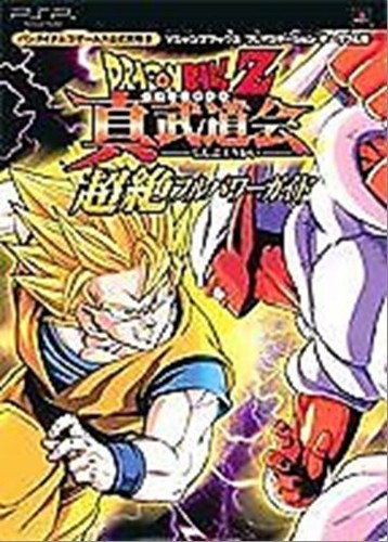 Dragon ball shin budokai - shin,