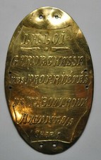 Plaque de métier - ARGENT SUR