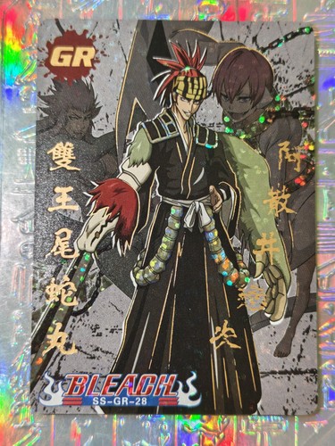 Card holo bleach captain - holo, v