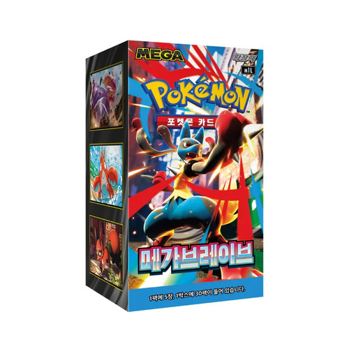Display pokémon coréen m1l - display,