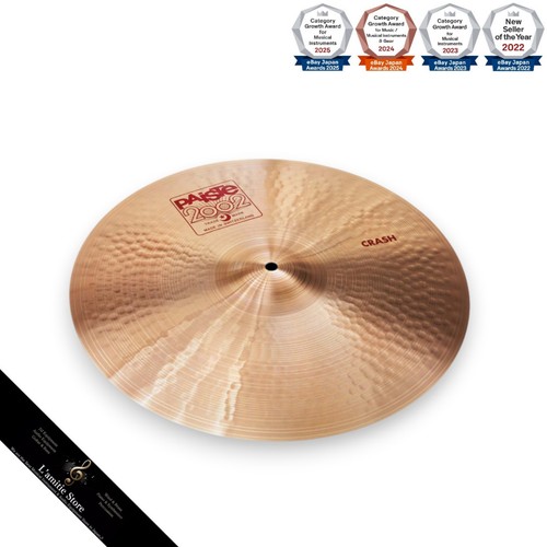 Paiste 2002 crash cymbal - crash,