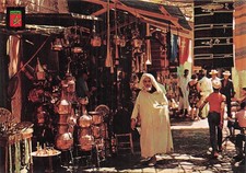 MAROC ARTISANAT MAROCAIN