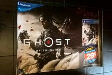 Plv grand poster magasin - grand, /