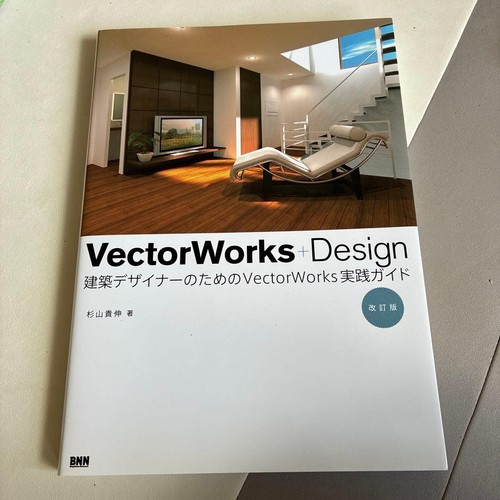 Vectorworks design - vectorworks, +