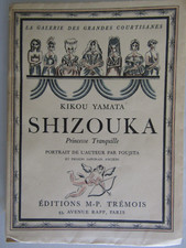 Foujita - Shizouka,  Princesse