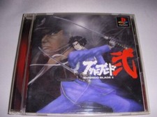 Bushido Blade Vol.2 PS1