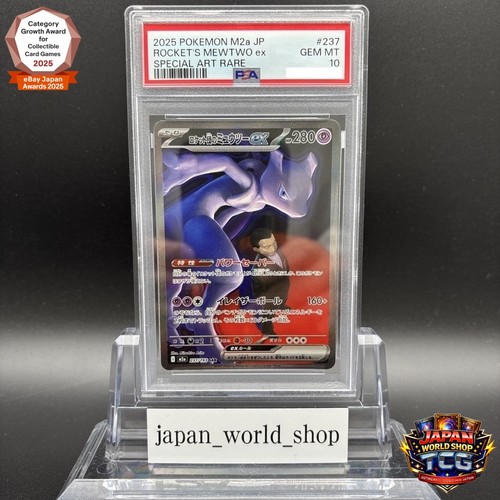 Psa team rocket mewtwo - 10,