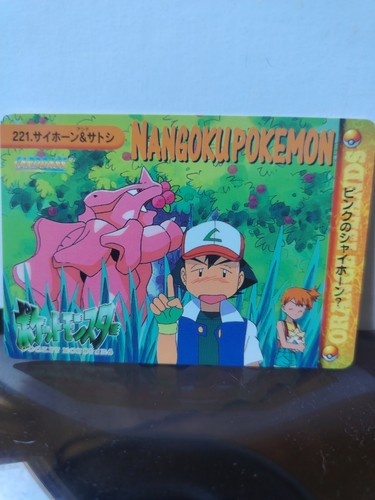Carddass pokemon - carddass,