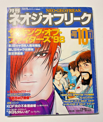 Magazine japan jap - ,