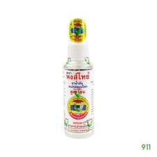 Spray Huile Massage aux Herbes 50ml – Soulage Douleurs Musculaires – Hong Thai