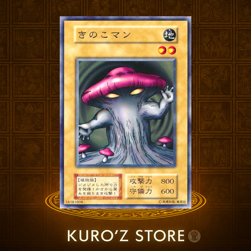 Yugioh mushroom man no ref - yugioh, -no