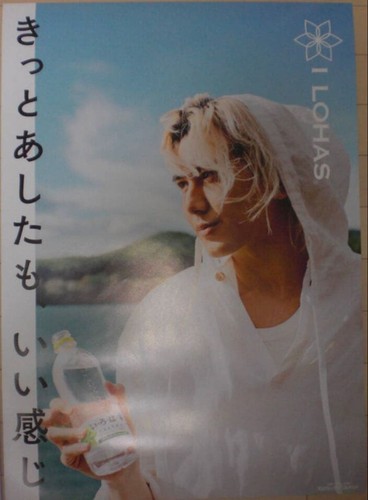 Fujii kaze poster lohas - kaze,