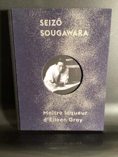 Seizo Sougawara maître