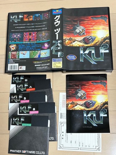 Sharp x68000 x68030 game - x68000,