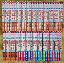 Skip Beat Comic Manga vol.1-49 Série complète Livre Anime Yoshiki Nakamura...