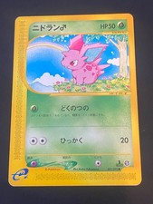 JAPANESE POKEMON NIDORAN