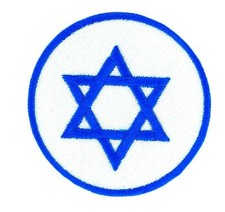 Patch écusson brodé Drapeau pays israel israelien etoile de david  Thermocollant