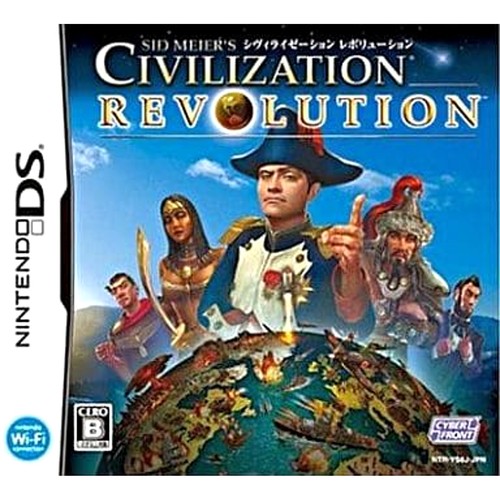 Sid meier civilization - meier's,