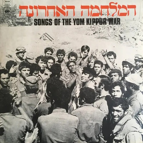 Ricky gal moshe hillel - gal,