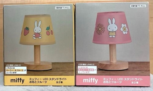 Lampe sur pied led miffy - sur,