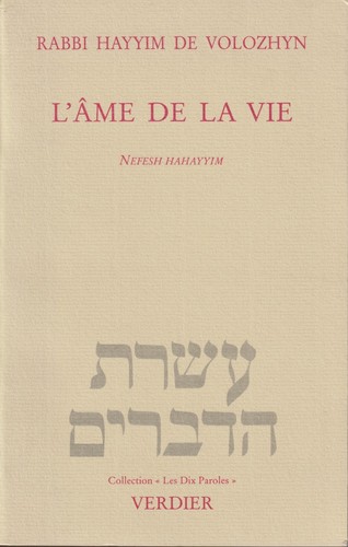 Hayyim volozhyn ame - hayyim,