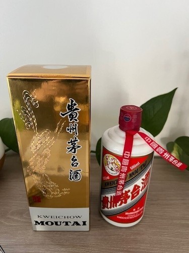 Moutai kweichow 2018 - (500, ml)