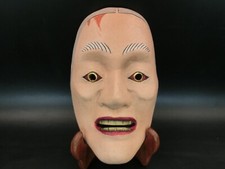 Vintage Japonais en Bois Noh