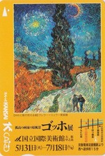 Carte JAPON  PEINTURE  - VAN