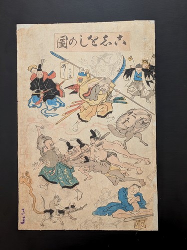 Estampe japonaise sur - , bois